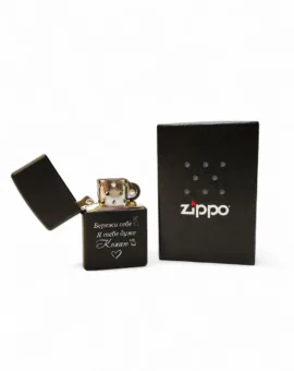 Подарунок коханому - Запальничка Zippo з гравіюванням “Бережи себе. Я тебе дуже кохаю” , чорна (з срібною основою)
