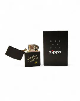 Подарунок коханому - Запальничка Zippo з гравіюванням "Загубиш - приб'ю!" чорна (з золотою основою)