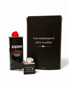 Подарунок коханому - Комплект запальничка Zippo Classic Black Matte з гравіюванням "Сьогодні, завтра, завжди. Я люблю тебе!", бензин та дерев'яна подарункова коробка