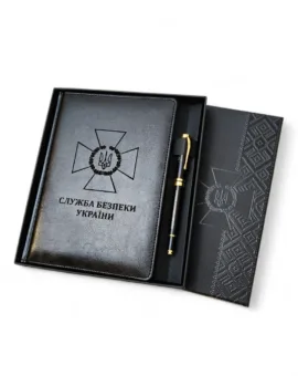 Комплект Блокнот та ручка з гравіюванням СБУ "Служба безпеки України", чорний глянець в подарунковій коробці з дизайном