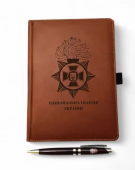 Подарунок військовому - Комплект Блокнот та ручка з гравіюванням Національна гвардія України, коричневий матовий