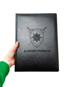 Блокнот А4 з гравіюванням Карний розшук, чорний глянець