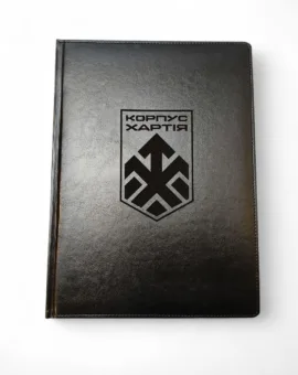 Блокнот Щоденник А4 з гравіюванням емблеми "КОРПУС ХАРТІЯ"