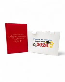 Подарунковий набір для вчителя від випускників - Блокнот з гравіюванням в подарунковій коробці-сумці з тематичним дизайном, червоний матовий