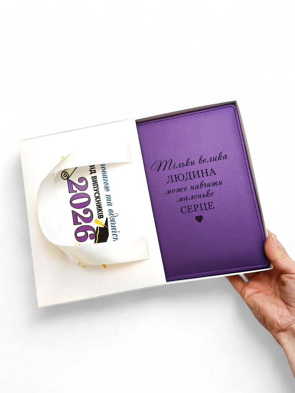Подарунковий набір для вчителя від випускників – Блокнот з гравіюванням в подарунковій коробці-сумці з тематичним дизайном, фіолетовий матовий Металік