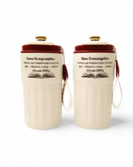 Подарунок для вчителя - Термочашка з персональним гравіюванням в подарунковому тубусі, червона