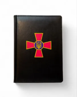 Блокнот ЗСУ з УФ друком, чорний глянець