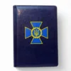 Блокнот СБУ з УФ друком, синій глянець