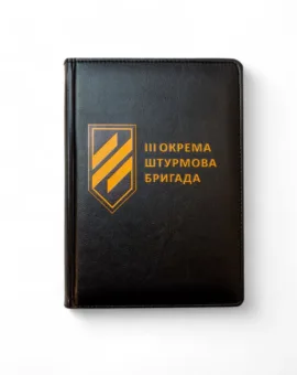 Блокнот 3 Окрема Штурмова Бригада з УФ друком, коричневий матовий Металік