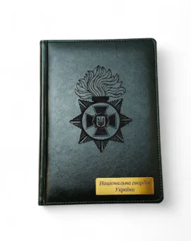 Блокнот Щоденник військовому з гравіюванням НГУ, Національна гвардія України, зелений глянець