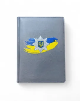 Блокнот Національна поліція з УФ друком, сірий глянець