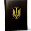 Блокнот щоденник Центр спеціальних операцій «А» СБУ з УФ друком, чорний глянець