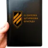 Блокнот щоденник 3-тя окрема штурмова бригада. 3 ОШБр з УФ друком, чорний глянець - Зображення 5