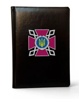 Блокнот щоденник Державна кримінально-виконавча служба України УФ друком, чорний глянець