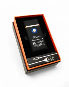 Подарунок чоловіку - USB-запальничка з гравіюванням, чорна матова