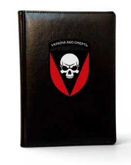 Блокнот щоденник 72-га окрема механізована бригада з УФ друком, чорний глянець