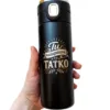 Подарунок для тата - Термочашка з гравіюванням «Ти найкращий татко»